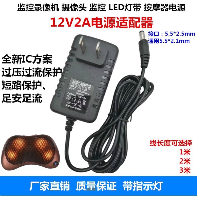 9V1A Power Adapter for Telecom Set-Top Box, Fiber Modem, 5V9V12V0.5A Router Power Cord DC5.5
