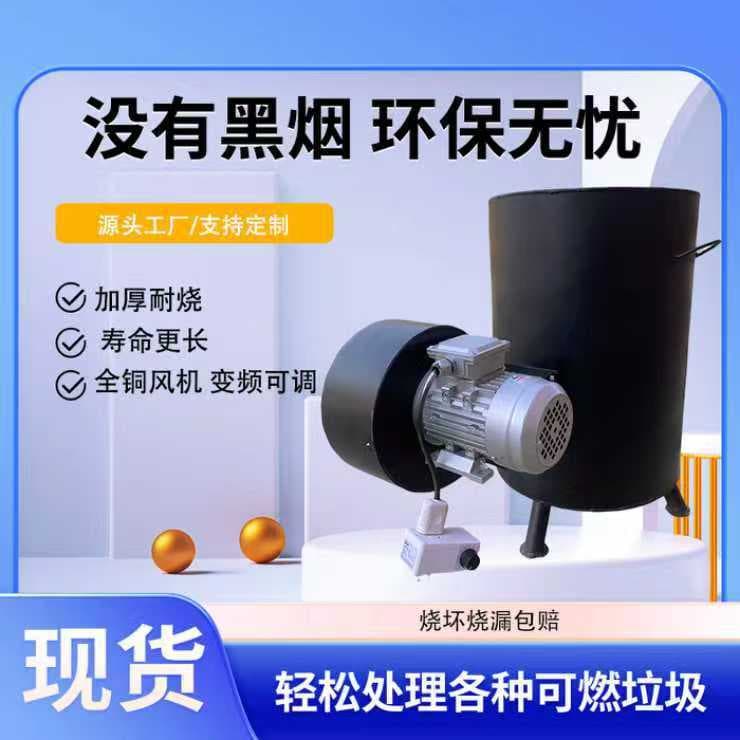 Waste smokeless incinerator, rubber, leather, plastic, oil, spray foam smokeless gasification furnace manufacturer