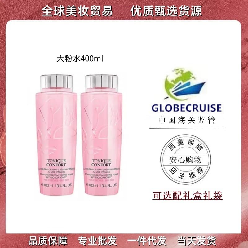 [Anti-counterfeit Verifiable] Large Toner: Clarifying Lotion, Softening Lotion, Rose Lotion 125ml/400ml