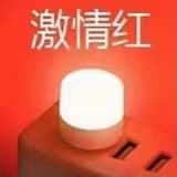 USB Light USB Night Light LED Night Light USB Round Light Portable Night Light Mini Night Light
