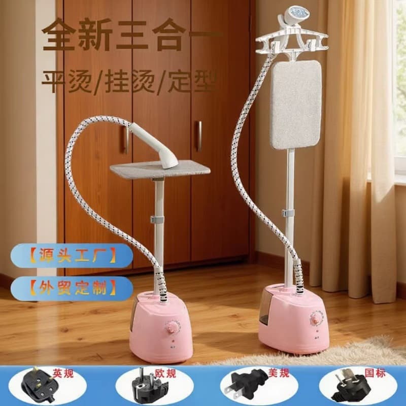 New Handheld Steam Iron, Vertical Garment Steamer, Dry and Wet Dual-Use, Multi-Functional Steamer