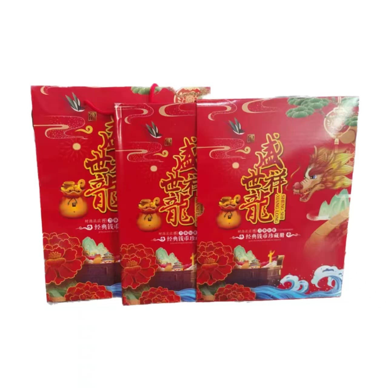 Shengshi Xianglong Coin Album Commemorative Collection Foreign Commemorative Coins Stamp Album Bank Insurance Gift