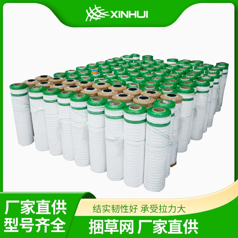 Factory Direct Supply 1.25*4000m Patent Hay Baling Net for Large Farms and Pasture
