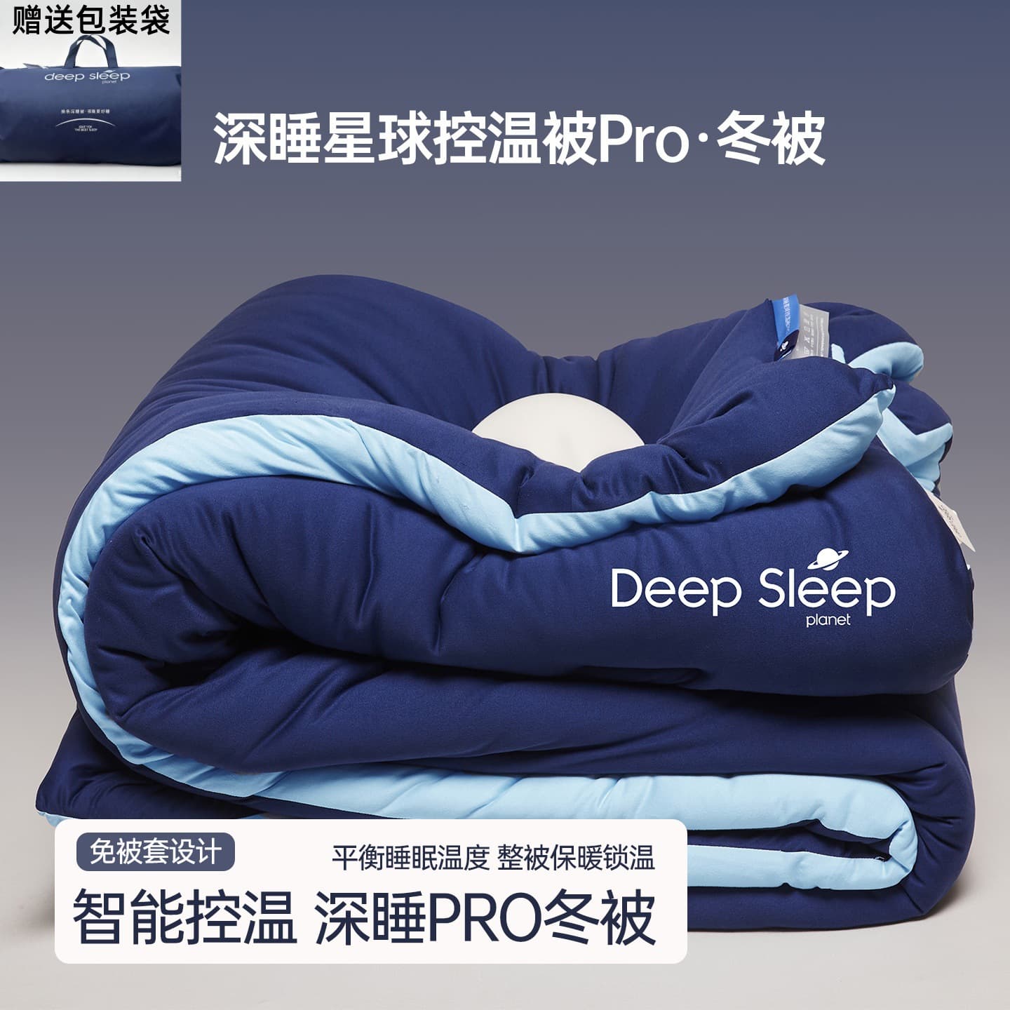 Atour Winter Quilt Class A Deep Sleep Quilt PRO Temperature Control Blanket Machine Washable Quilt Core Spring/Autumn Quilt Thickened Warm Cotton Quilt Wholesale