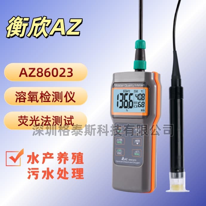 Taiwan AZ Instrument AZ86023 Optical Dissolved Oxygen Meter, Portable with IP67 Waterproof