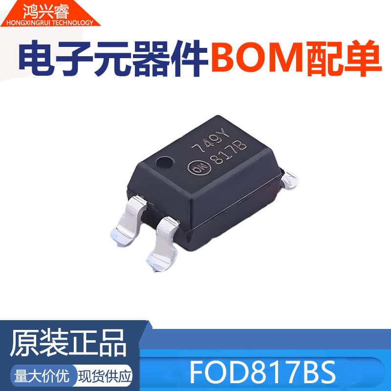 Original FOD817BS optoelectronic output isolator, electronic BOM (Bill of Materials) and integrated circuit/electronic chip.