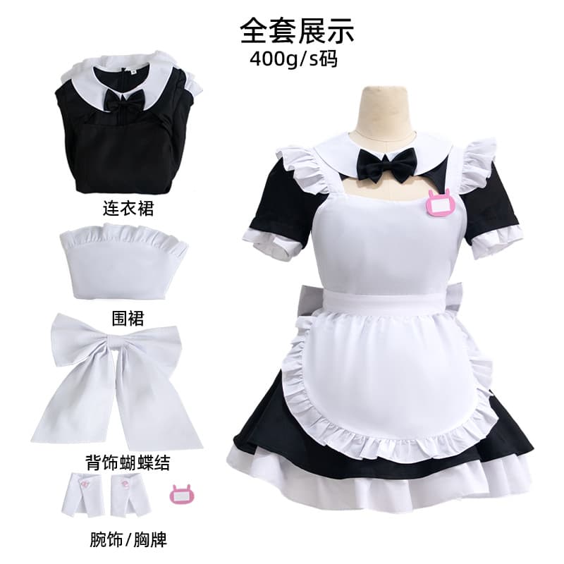 Hatsune Cos Future Rabbit Hole Maid Outfit Cosplay Maid Outfit Cafe Work Clothes Miku Rabbit Cute