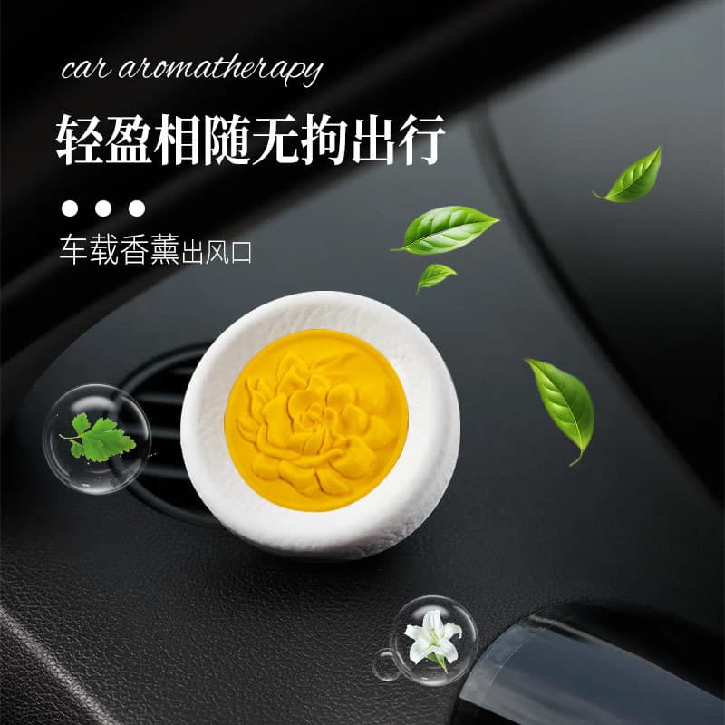 Embossed Flower Car Aromatherapy Car Air Outlet Perfume Car Gypsum Ornaments Long-Lasting Odor Removal Aromatherapy in the Car