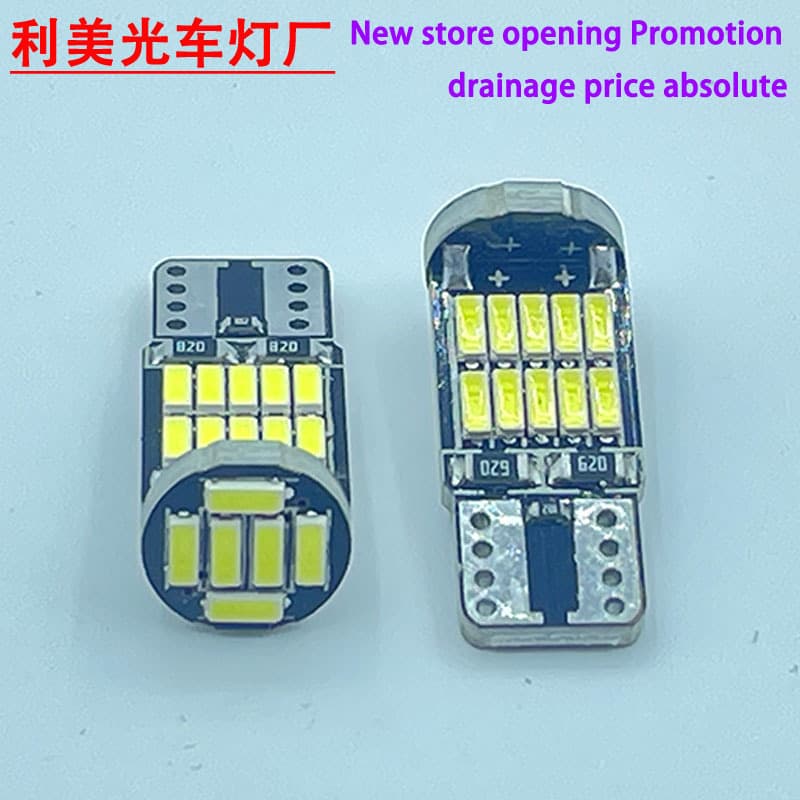 Car LED width light T10 4014 26SMD decoding highlight car light W5W reading light license plate light motorcycle light