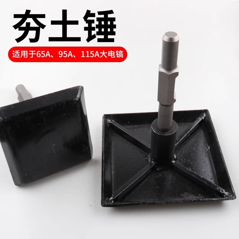 Flat ground impact rammed earth electromechanical pick vibration tamping machine multi-purpose flat plate small compact road multi-purpose rammer