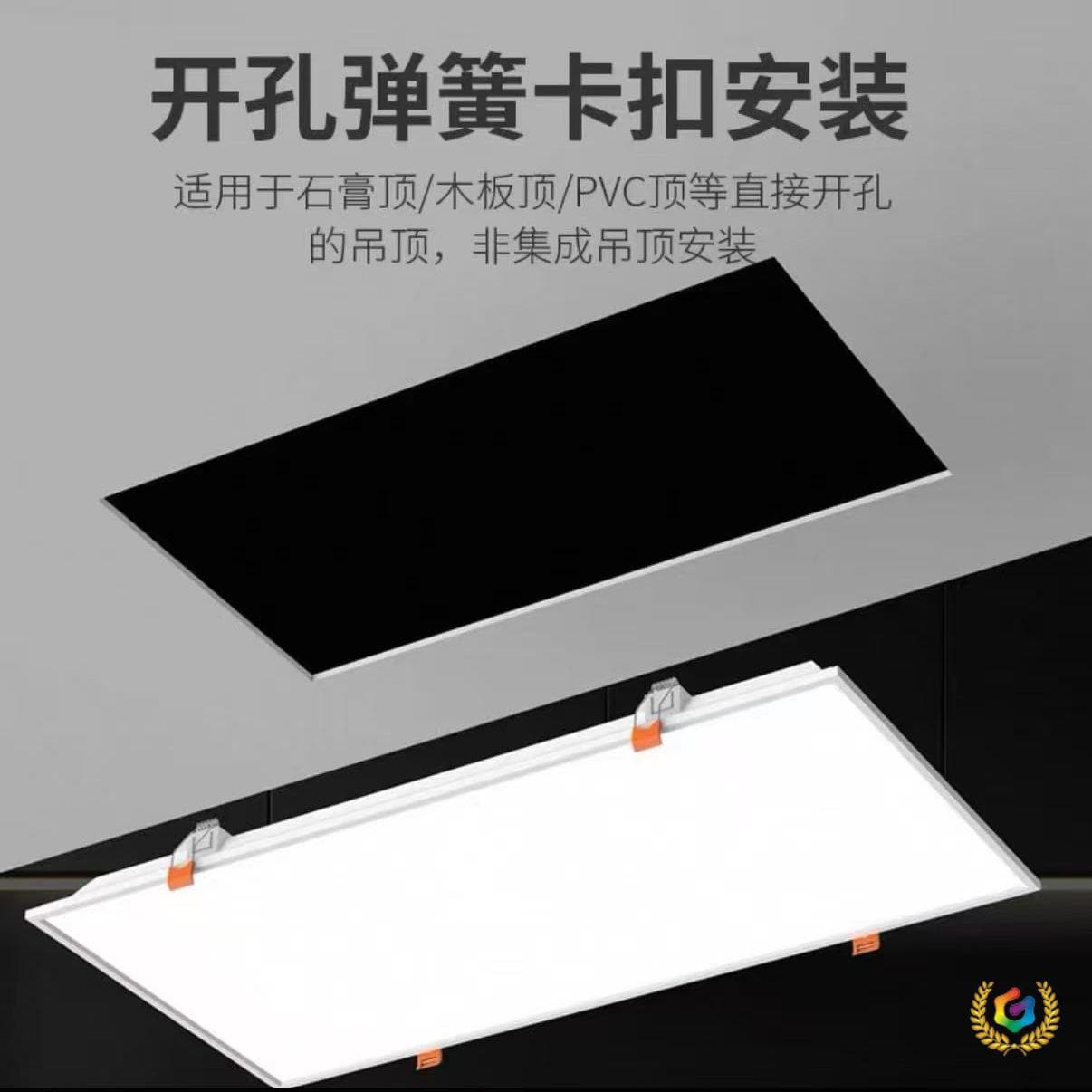 ✅ Spring Clip Recessed Flat Panel Light Gypsum Board Ceiling Cutout 28X122 Replace Old Grid Light Office