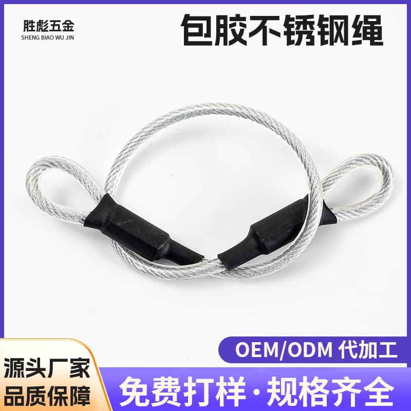 304 Stainless Steel Wire Rope with Aluminum Sleeve Terminals, Coated Wire Rope for Lighting Safety Hanging, Fall Protection Guard Ropes, and Cables
