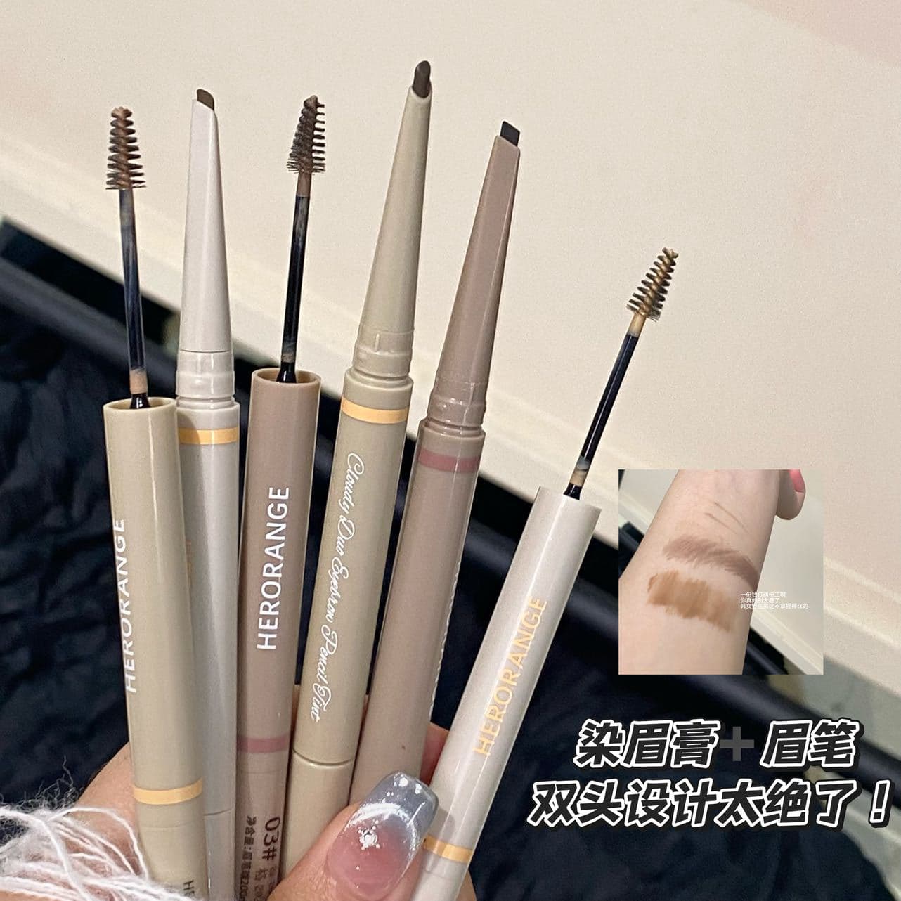 HERORANGE Cloud Dual-Ended Eyebrow Pencil and Tint Gel 2-in-1 Long-Lasting Color Natural Wild Eyebrow 3D Eyebrow Pencil