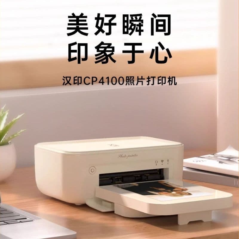 Hanin CP4100 Photo Printer, Mini Small Photo Home Portable Mobile Thermal Sublimation Color Wholesale