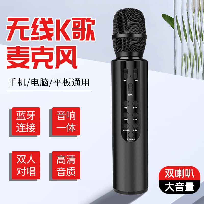 Wireless Handheld Bluetooth M6 Microphone Integrated Sound System for TV and Mobile Karaoke Home Entertainment Computer Stage Recording