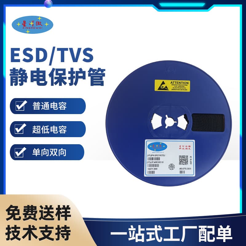 [Domestic Alternative] SCLAMP0524P DFN2510-10 Bidirectional Low Capacitance ESD Protection Component
