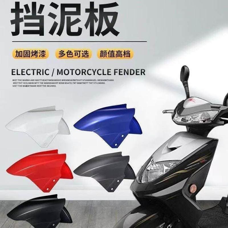 Electric Vehicle Front Fender Splash Guard Universal Shell for Aima Luyuan Tailing Oupai Xunying Front Wheel Mudguard