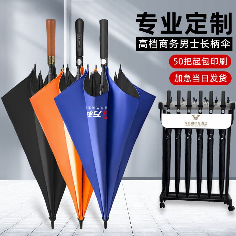 Custom printed logo long-handled straight golf umbrellas, oversized business gift umbrellas for wholesale.
