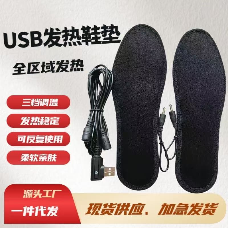 USB Heating Shoe Insoles, Rechargeable Outdoor Walking Self-Warming Foot Pads, Electric Heating Mats