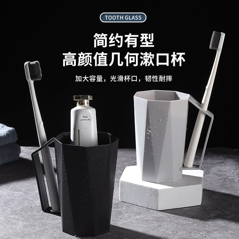 Toothbrush Cup Mouthwash Cup Wash Cup Student Dorm Essentials Couple Set Home Toothbrush Holder