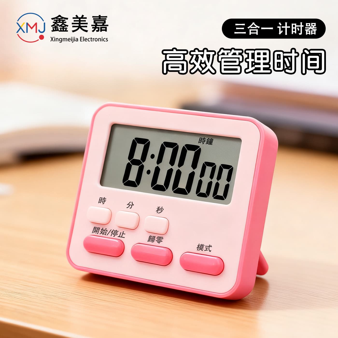 Dopamine timer, kitchen timer, student exam timer, postgraduate entrance exam time manager, multi-functional large screen alarm clock wholesale