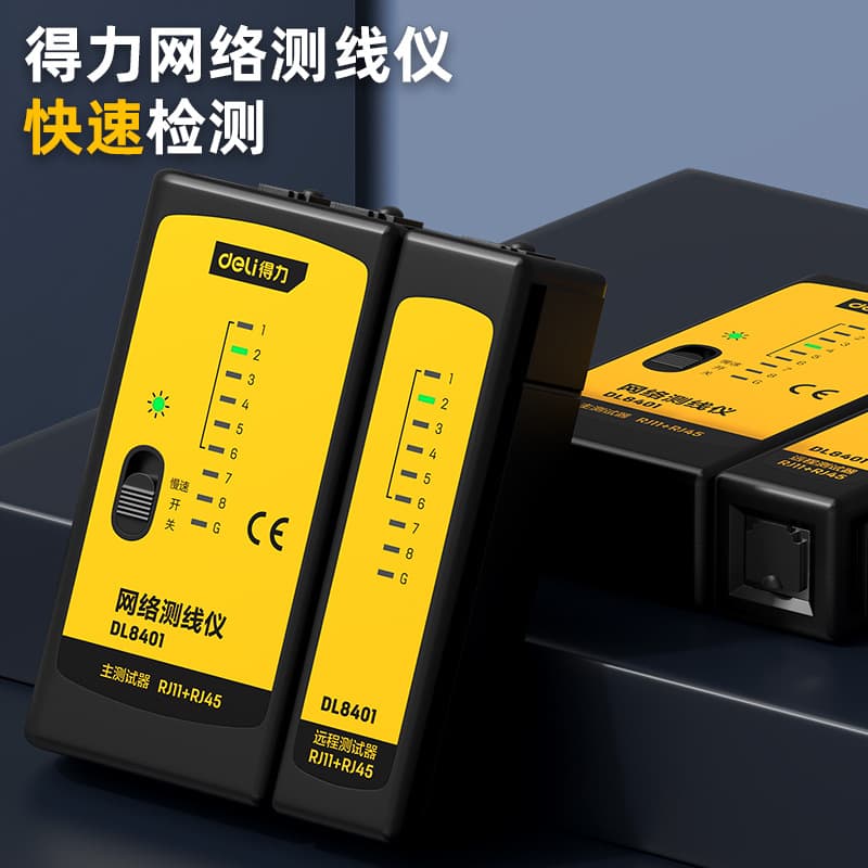 Brand Authorized Deli Network Cable Tester Telephone and Network Cable Two-in-One RJ11+RJ45 DL8401