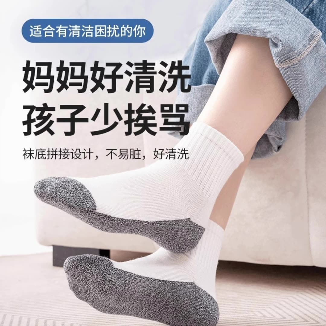 Campus Student Kids Socks Color-Block White Ankle Socks Breathable Athletic School Socks Dirt-Resistant Sole Socks