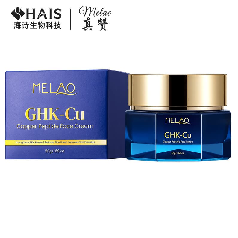 GHK-Cu Copper Peptide Cream 50g Multi-Peptide Firming Cream Blue Copper Peptide Cream Lightweight Source Factory