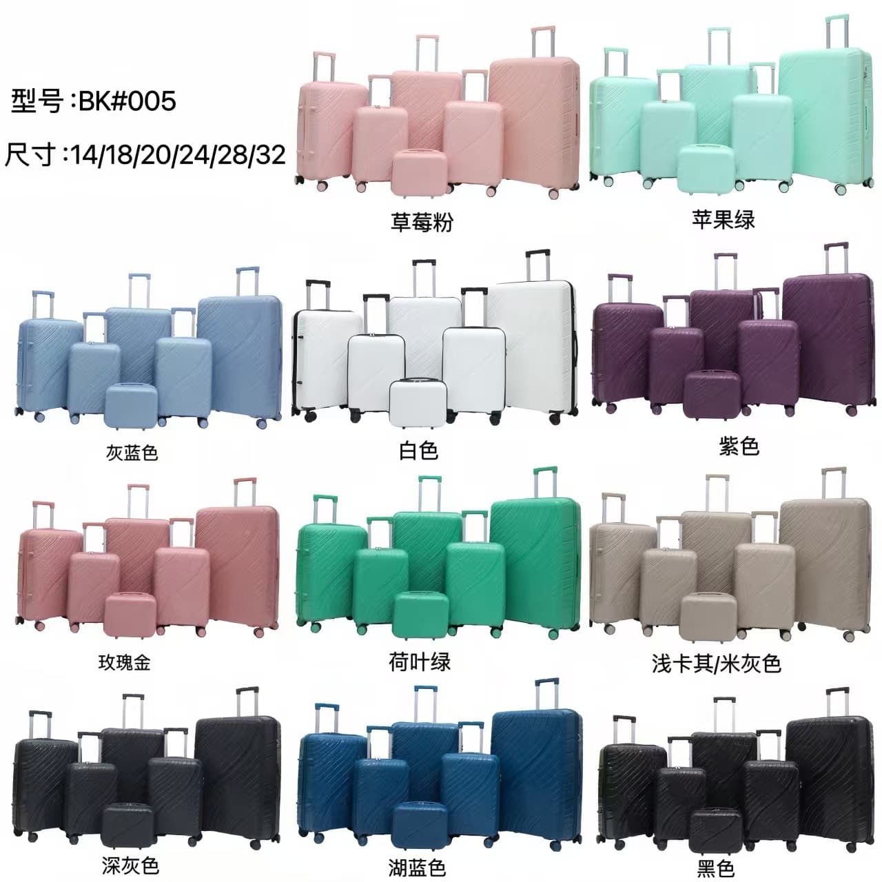 Source factory direct sales new pp trolley case large capacity trendy business leisure travel universal suitcase 5-piece set