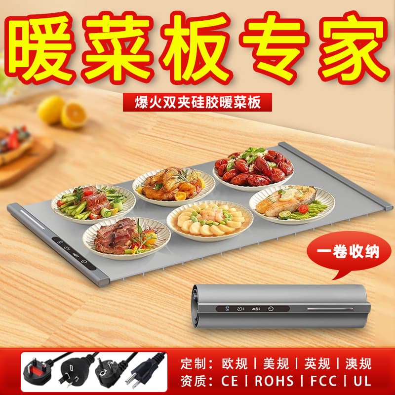 Cross-border new household silicone warming tray, foldable warming mat food heating pad multi-functional dining table insulation mat