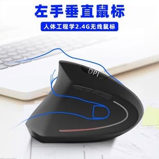 Left-Handed Mouse U-Shape Vertical Mouse Wireless Vertical Mouse Ergonomic Mouse