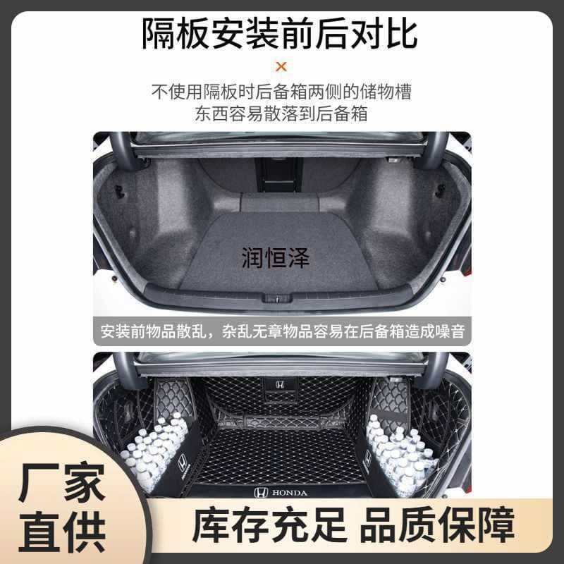 New Arrival Compatible with Honda 11th Gen Half Accord Trunk Mat Surround 10th Gen Accord Trunk Mat