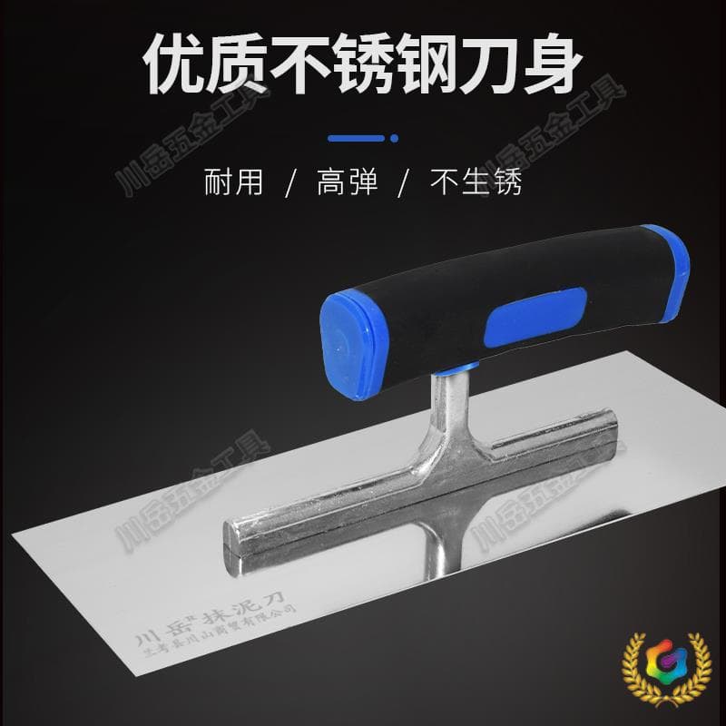 Kawakami Stainless Steel Plastering Knife, Putty Scraper, and Plastering Tool Collection