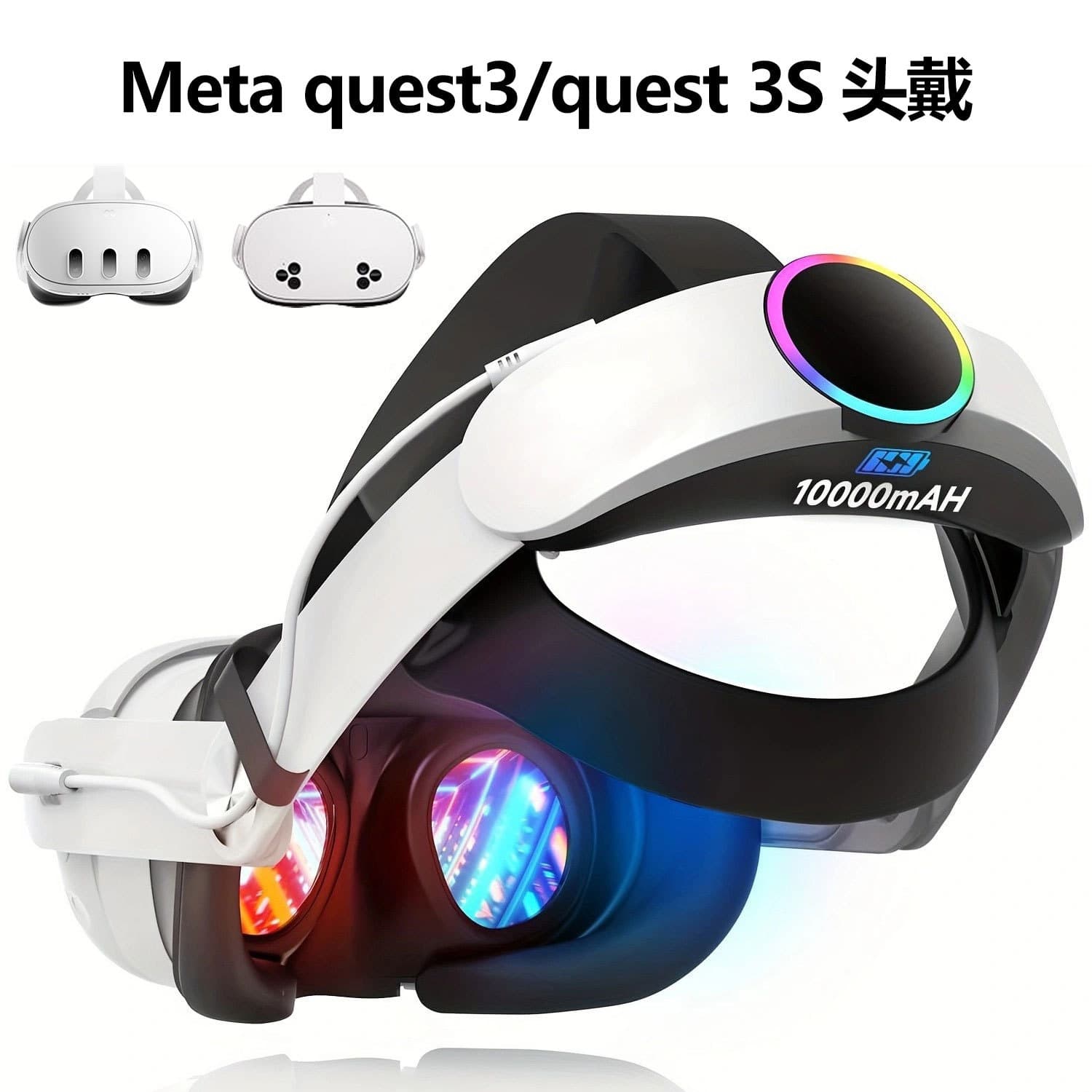 Meta Oculus Quest3 Quest3S Elite Strap with Charging Battery 10000mAh Fast Charging