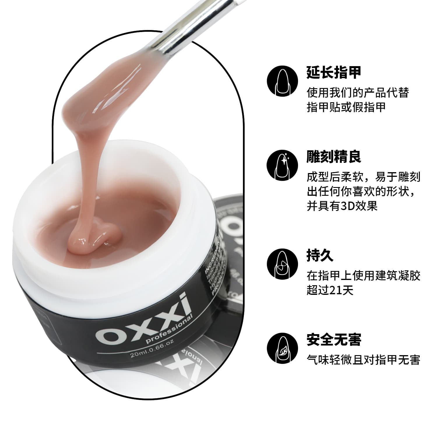 Cross-Border Extension Gel Hot-Selling Nail Mold Milk Extension Gel Colorful Construction Nail Extension Gel 20g