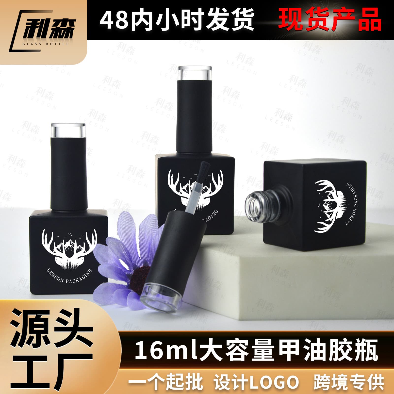 Guangzhou Gel Polish Empty Bottles In Stock Gel Polish Bottles 20ml 16ml Matte Black Gel Polish Packaging