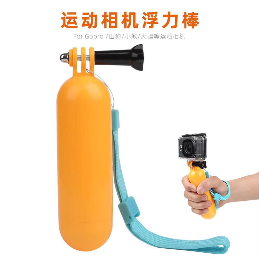 GOPRO Easily Pro Action Camera HERO4 Diving Selfie Gear Accessories Buoyancy Bar Floating Rod