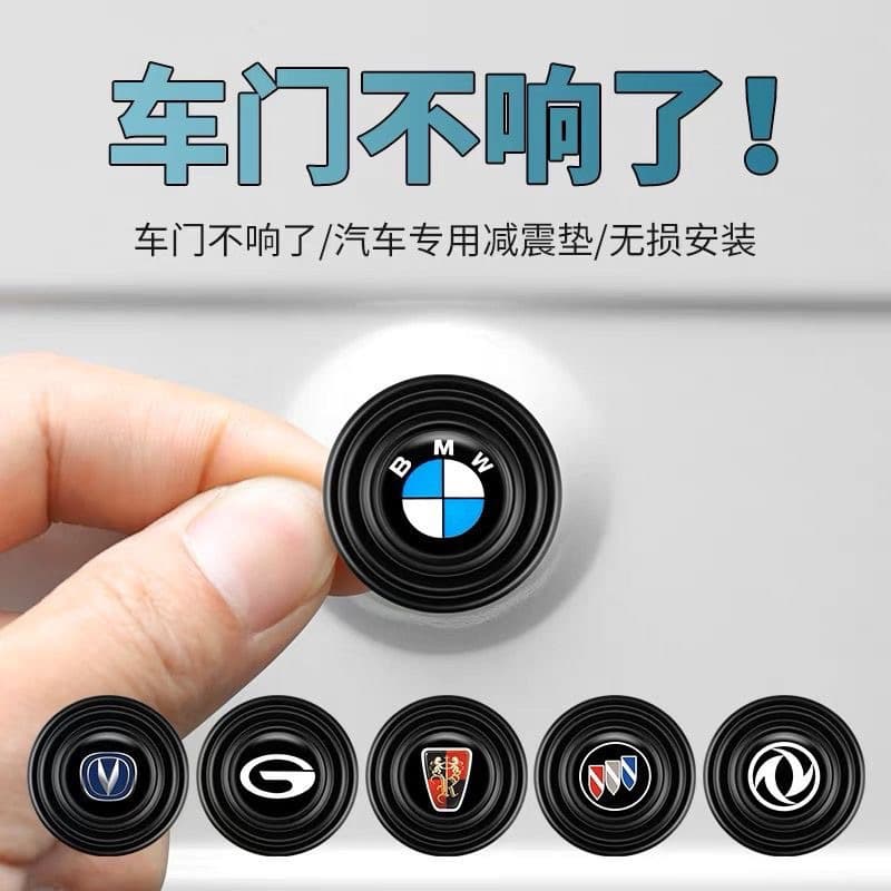 Door shock-absorbing buffer gasket, car interior decoration supplies, practical door closing, silent rubber pad, anti-collision strip