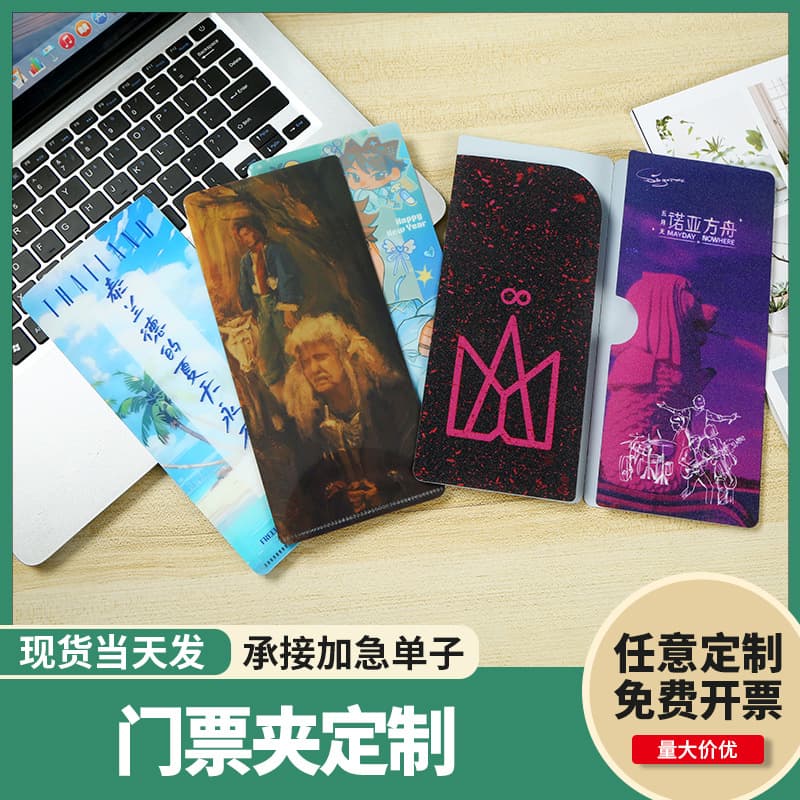Cartoon A4 Plastic PP Ticket Holder Concert Airline Ticket L-Shaped Ticket Clip Movie Ticket Holder Custom Logo Storage