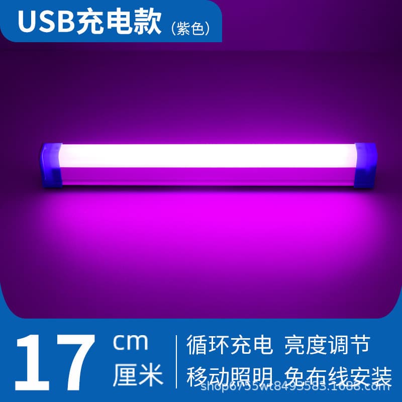 Cross-border LED Emergency Light Rechargeable Home T5 Night Market Stall Light Camping Magnetic Emergency Lighting Tube