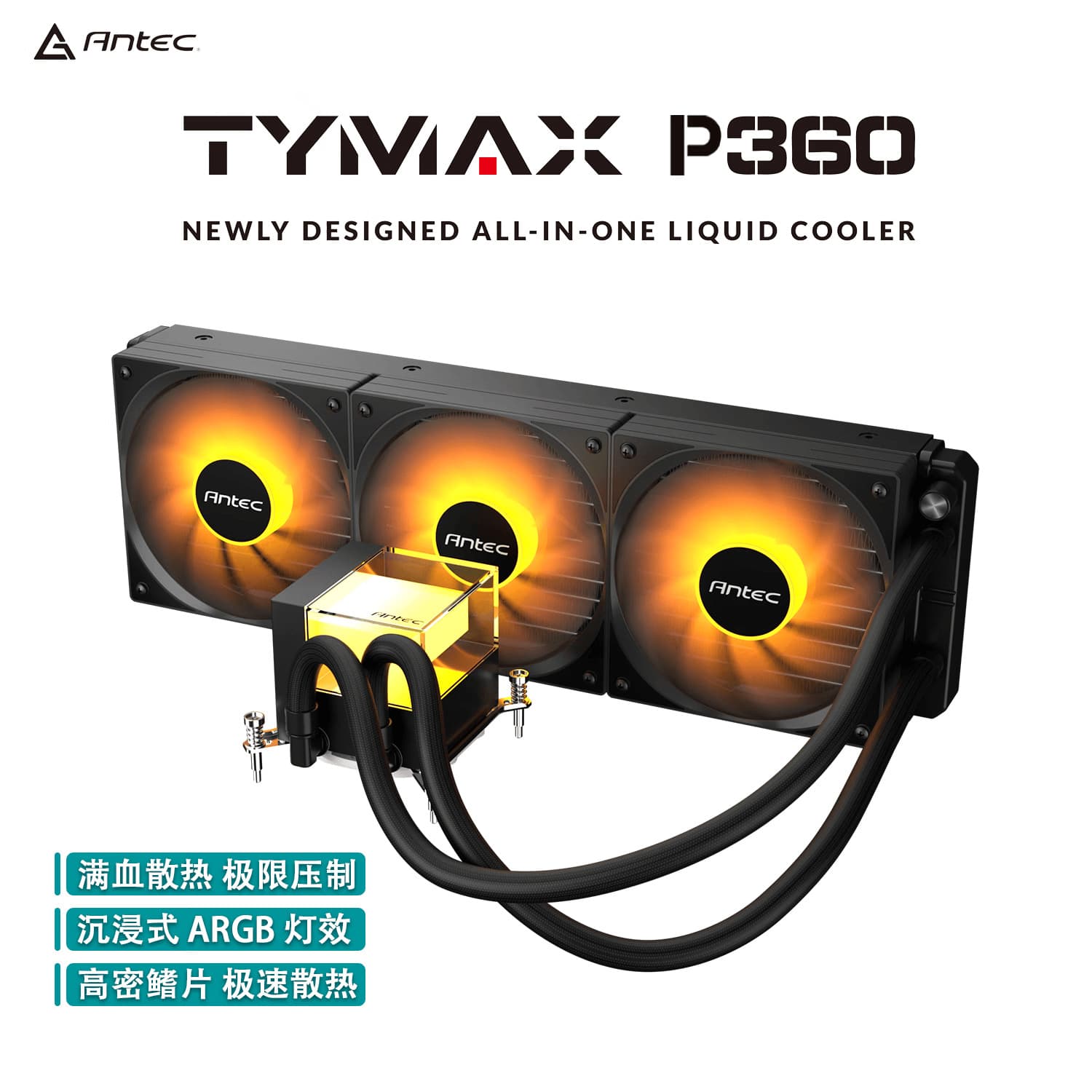 Antec P360 All-in-One CPU Water Cooler PWM Temperature Control High Performance Black/White