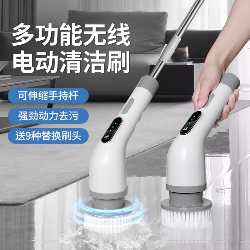 Multi-functional 9-Head Electric Cleaning Brush with Extendable Handle, Household Tool for Kitchen and Bathroom
