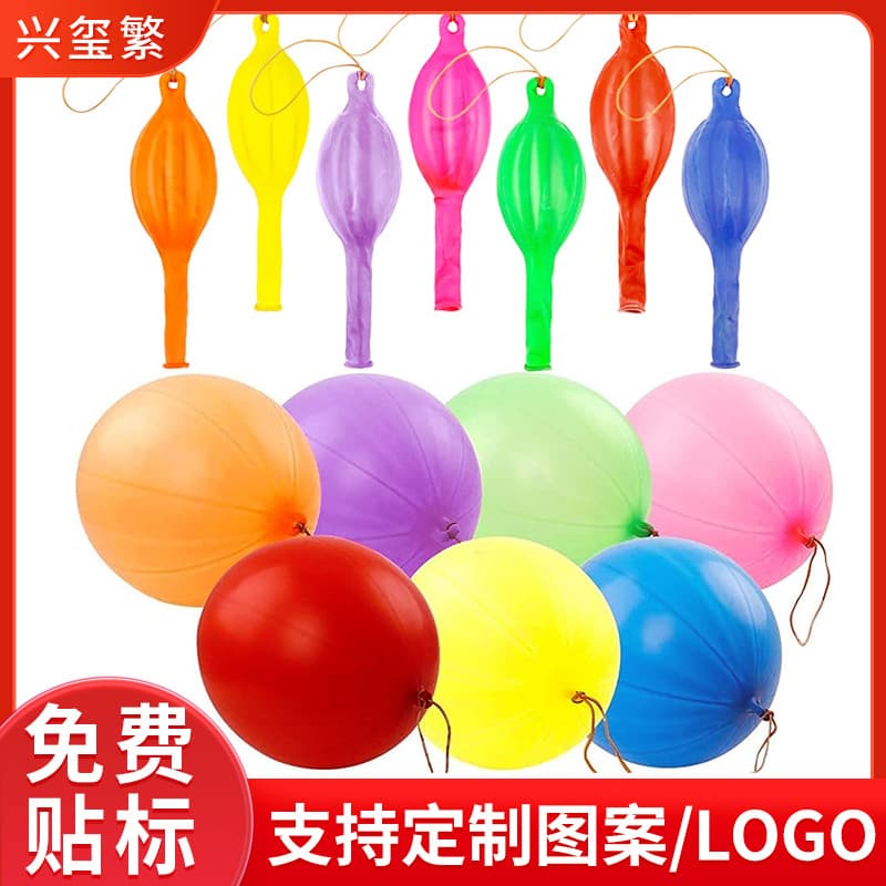Factory Wholesale Children's Toy Paddle Ball Thickened Latex Hand Paddle Ball with Rubber Band Elastic Paddle Ball
