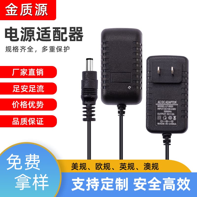 12V 2A power adapter, 12V 1A power supply, mini washing machine, water pump, small motor, LED strip, massage function.