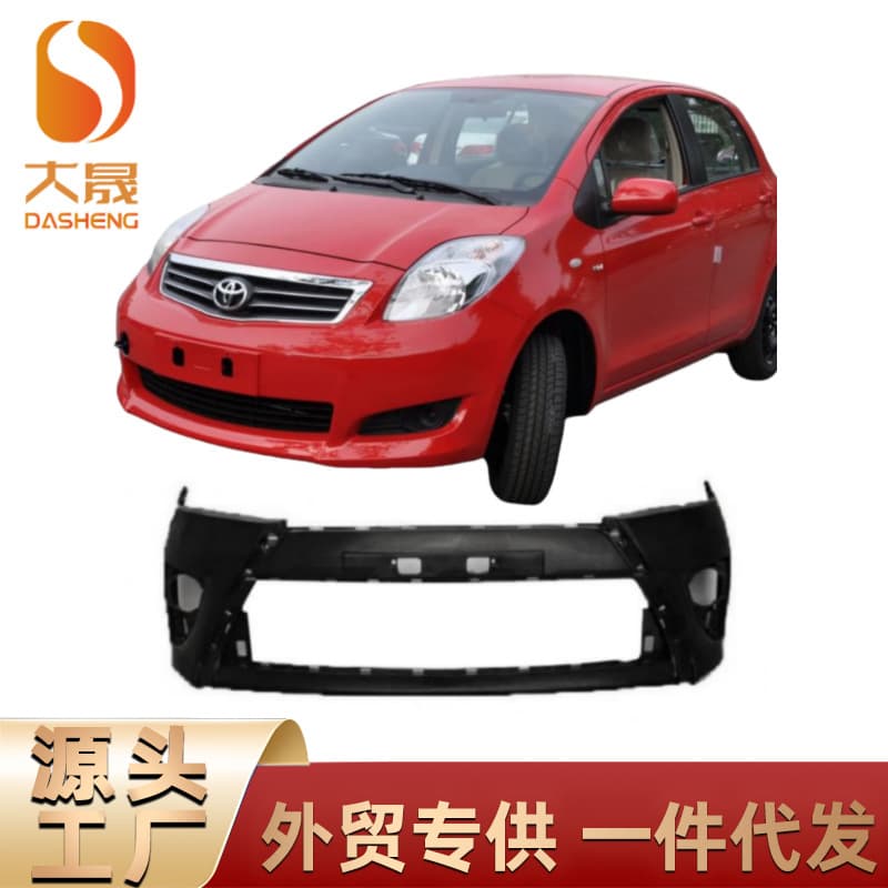 Toyota Yaris 2014 Bumper Specific Exterior Front Bumper 52119-0U920