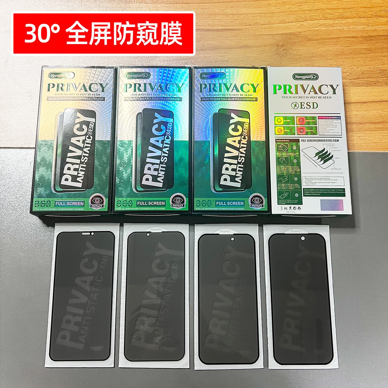 Wholesale 30° Privacy Screen Protector for iPhone 15 16 13 Pro 17P Full Coverage Tempered Glass Film for iPhone 11