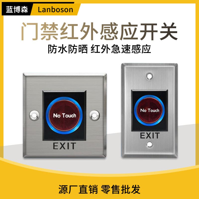 Infrared Sensor Access Control Exit Switch, Touch Slim Button, Glass Panel, Remote Control Switch Smart