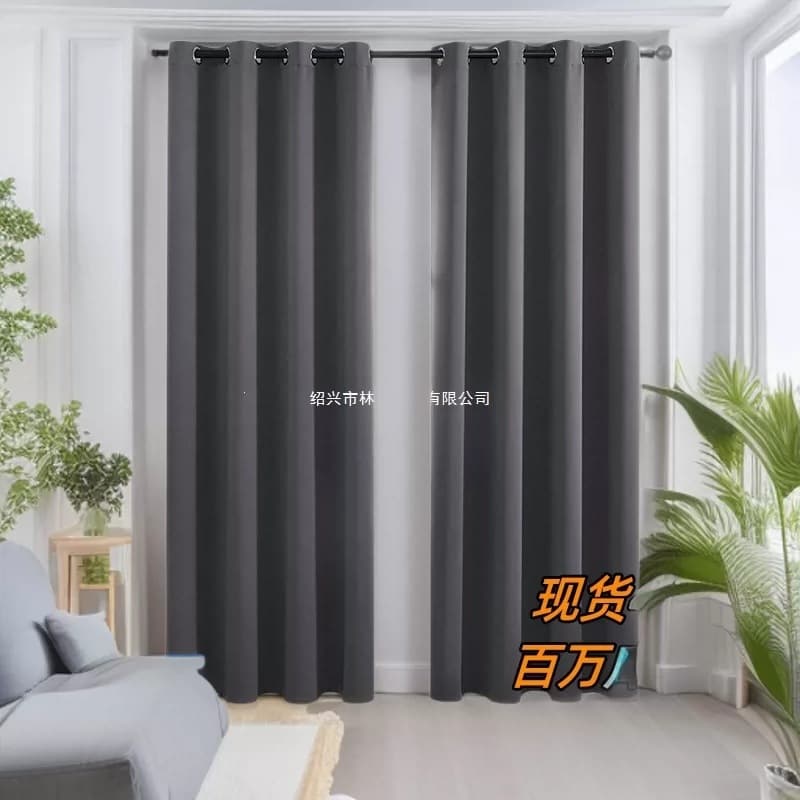 Amazon Cross-border Shaoxing Finished Curtains, Full Blackout, Sunscreen Chunya Spinning Film, Export Curtains Wholesale