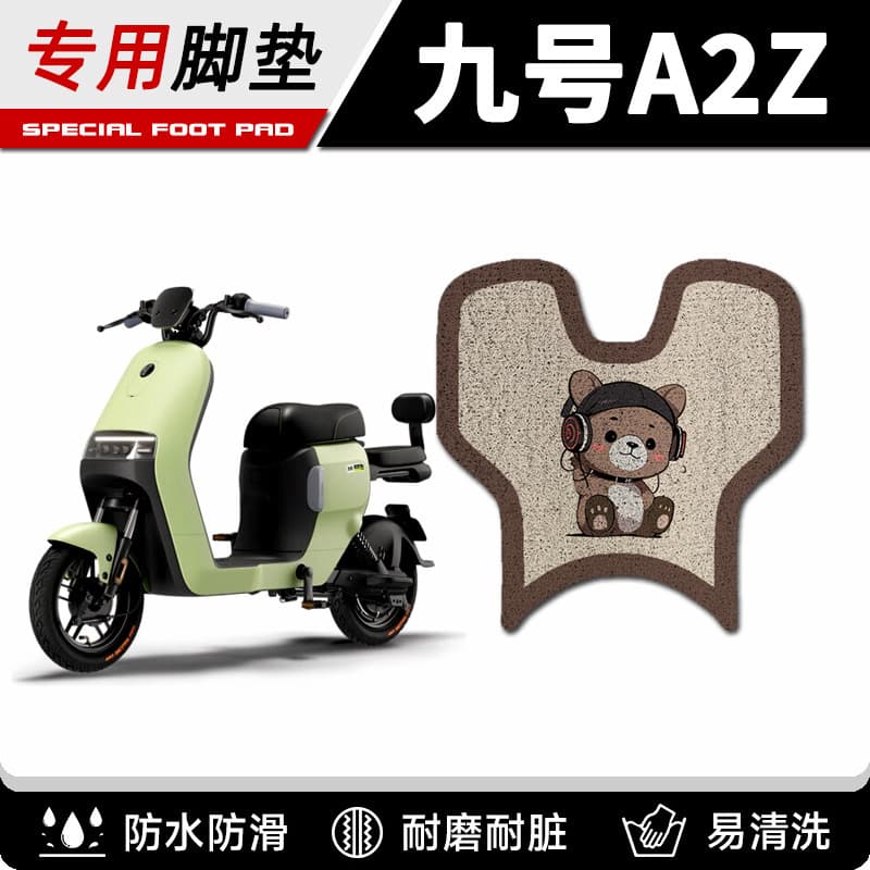 Suitable for Ninebot Electric Vehicle A2Z Foot Mat Carpet Style Pedal Pad A2Z40/90/35C Waterproof Wear-Resistant Modification Accessories