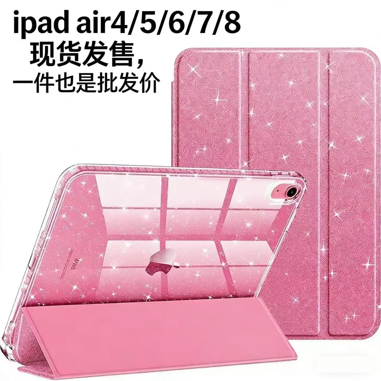 New Glitter Tri-Fold iPad Case 10 A16 with Pen Slot Magnetic Cover Air 45 11 Inch Tablet Leather Case 1